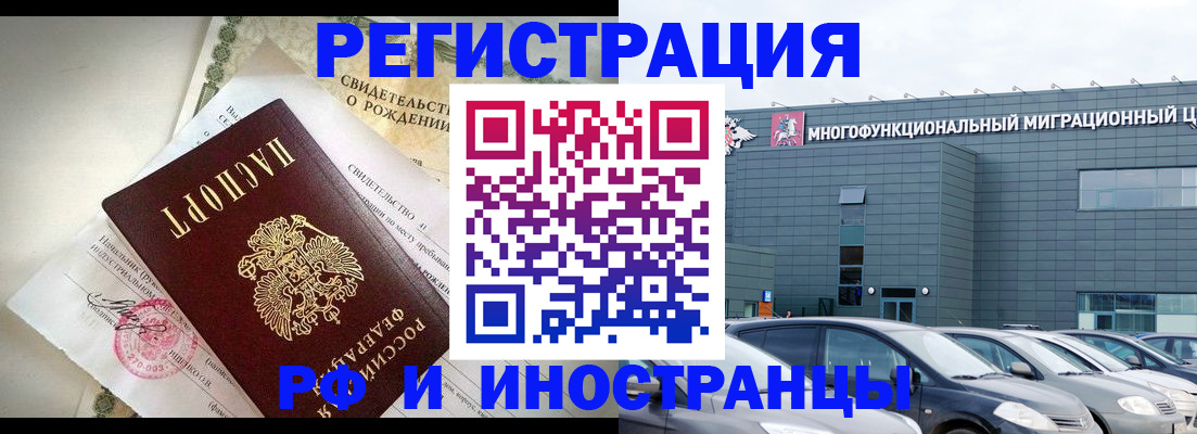 прописка гарантия в Сертолово