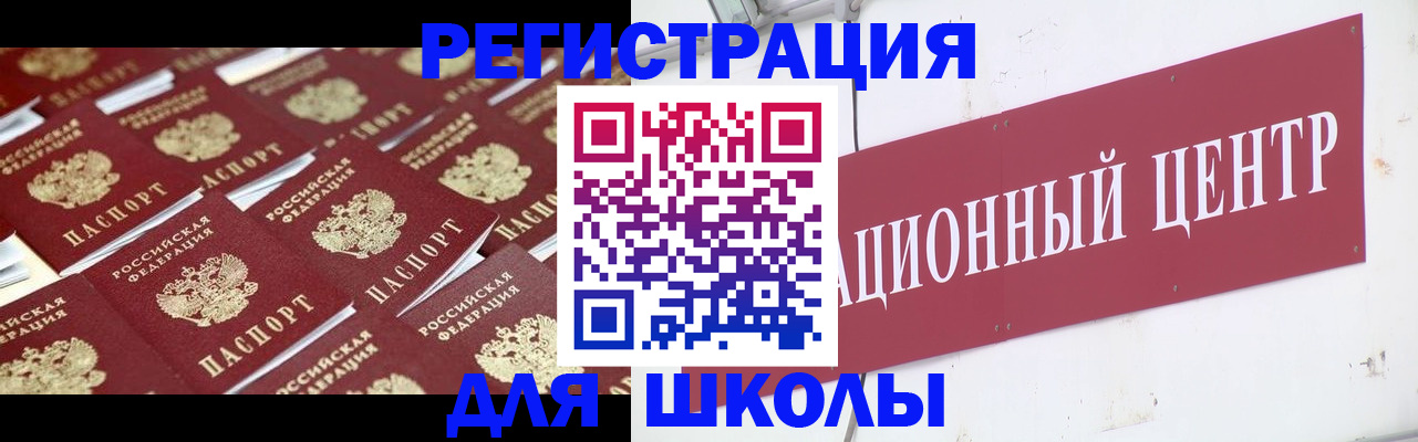 прописка в Сертолово