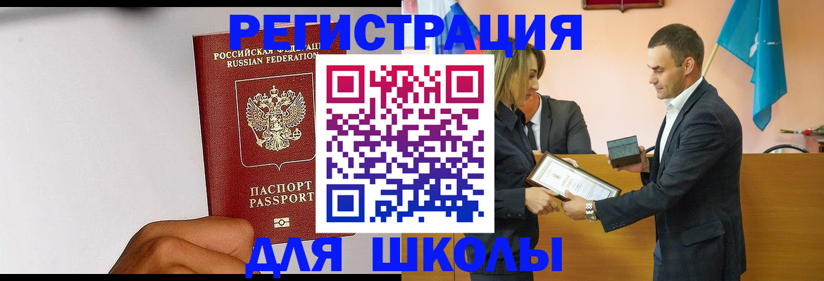 временная регистрация госуслуги в Сертолово